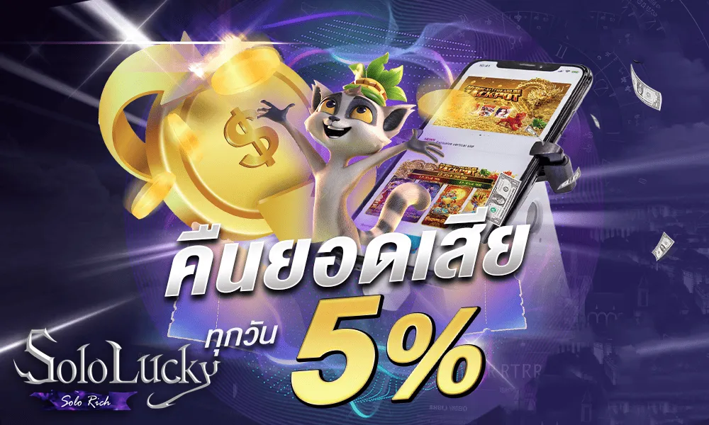 Sololucky login