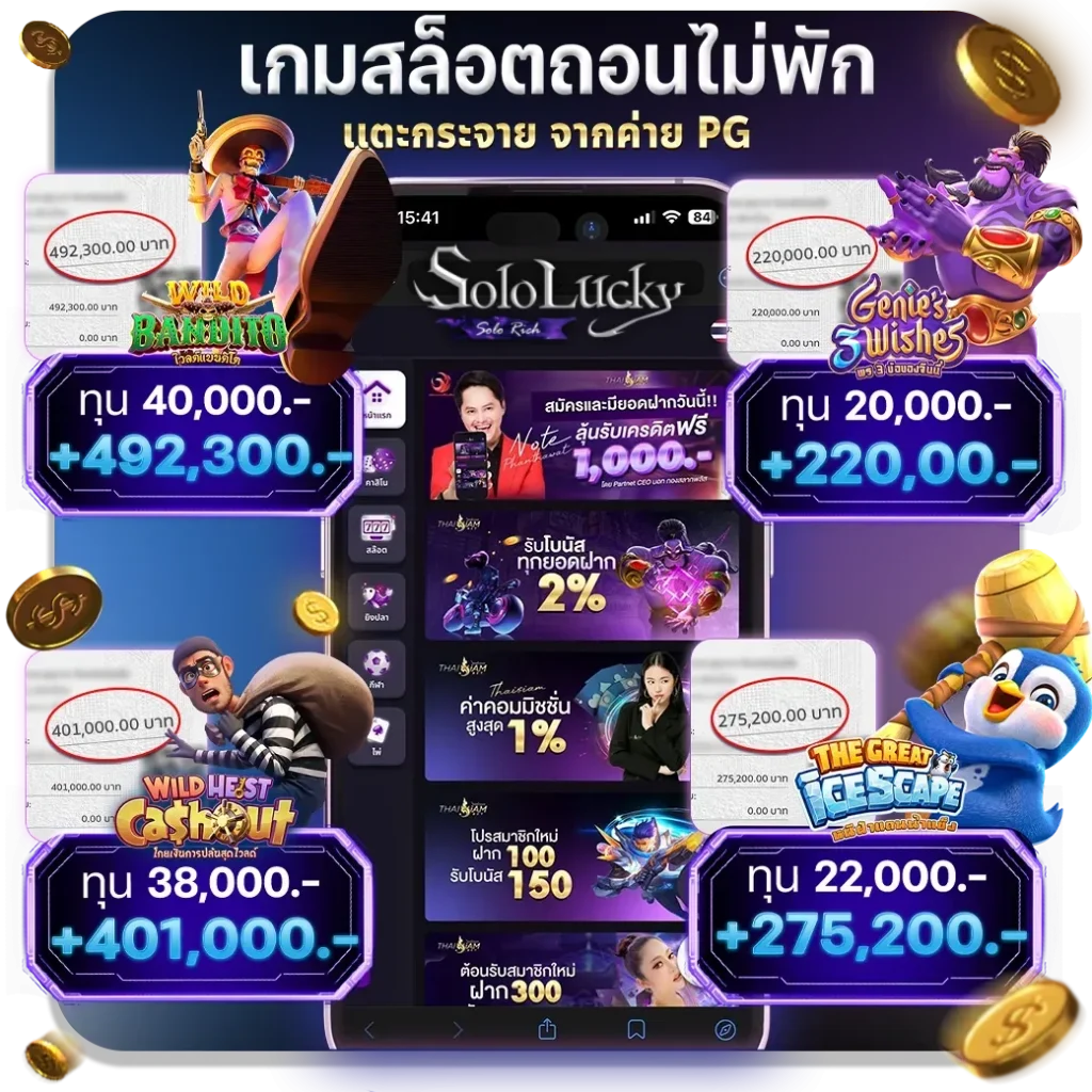 Sololucky slot