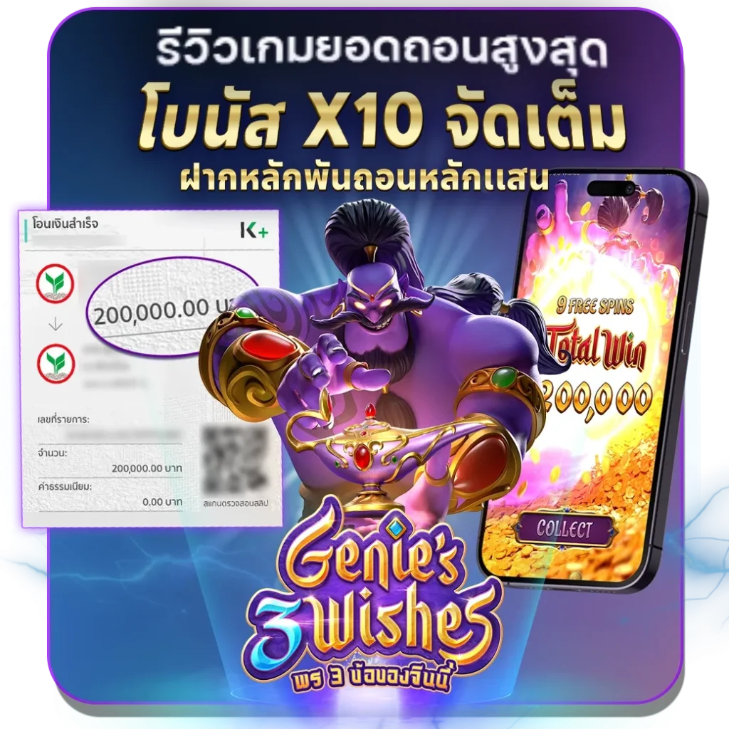 sololucky